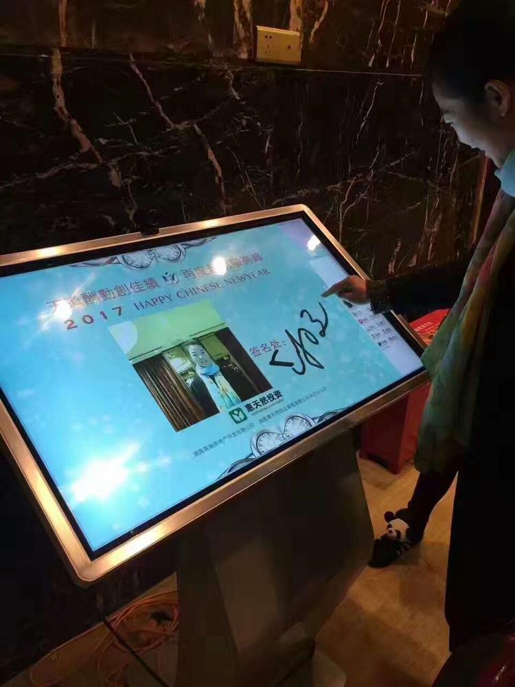 电子签到3.jpg