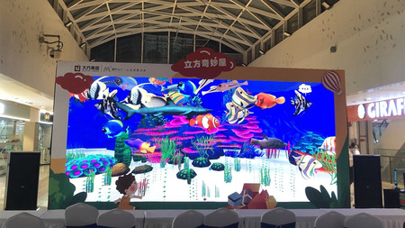 大屏互动：神笔马良 3D海洋绘画馆AR画鱼动物