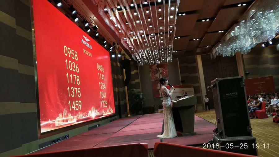 微信图片_20180727171517.jpg