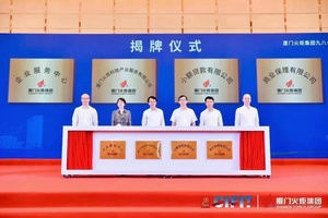 电动揭牌道具  授牌仪式 推杆揭牌