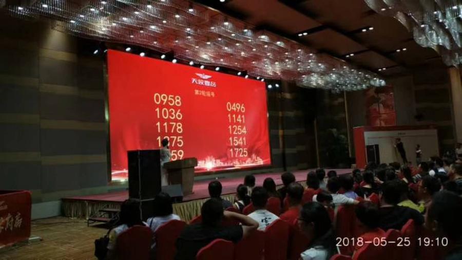 微信图片_20180727171523.jpg